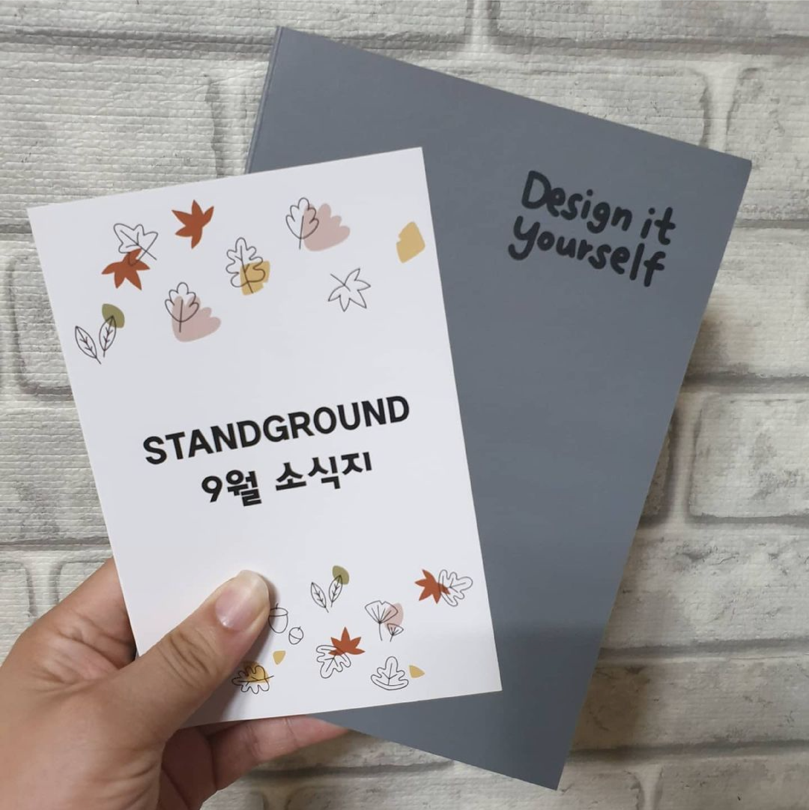 SG프렌즈 소식지