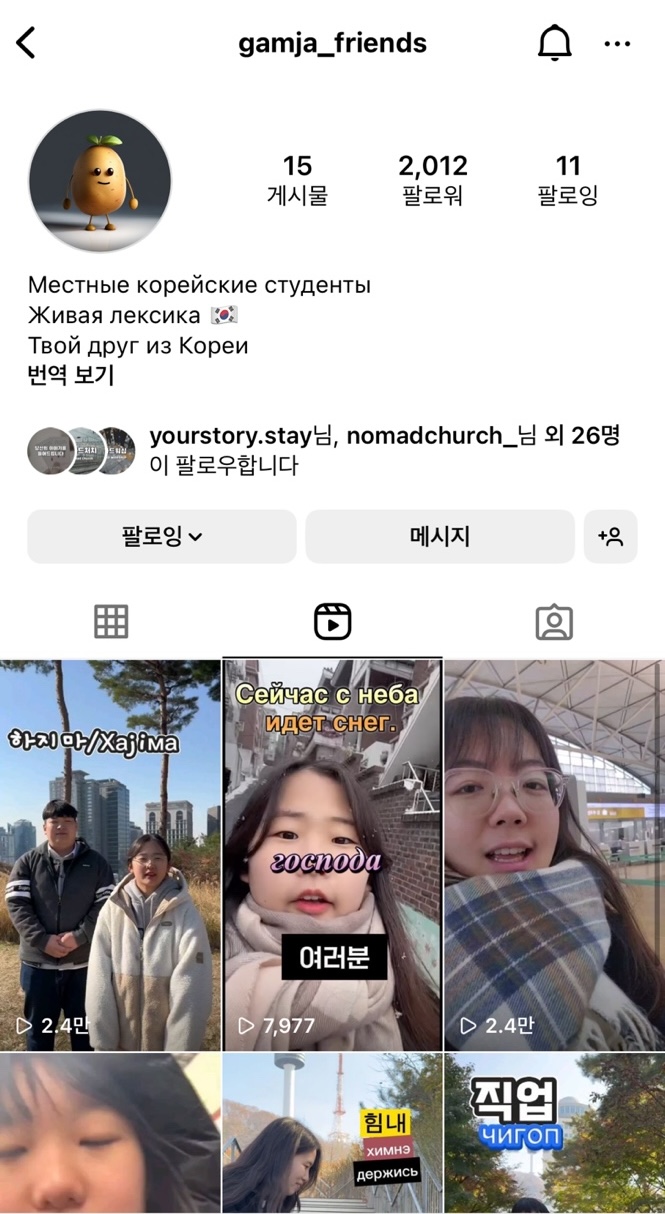 또 땅에서는 외국인과 나그네임을 증언하였으니 사진 2-1