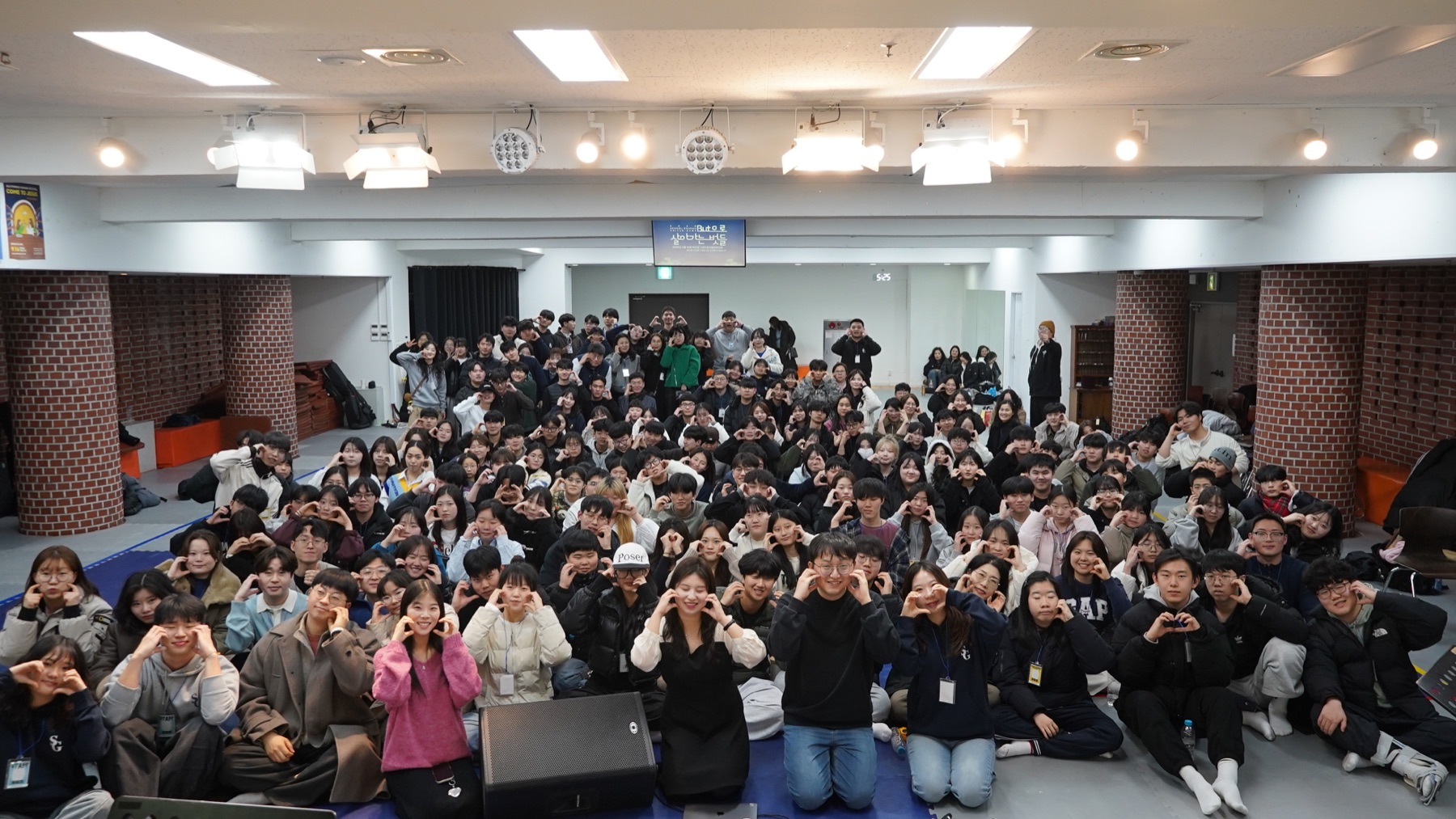 학교와 캠퍼스를 선교지로 바라봅니다 사진 2-1